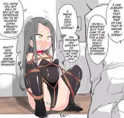 [ura_macoto] Beginner bondage training [English]