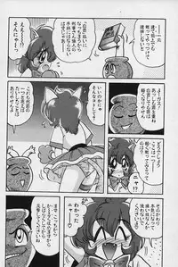 [Kamitou Masaki] Fairy Saver V