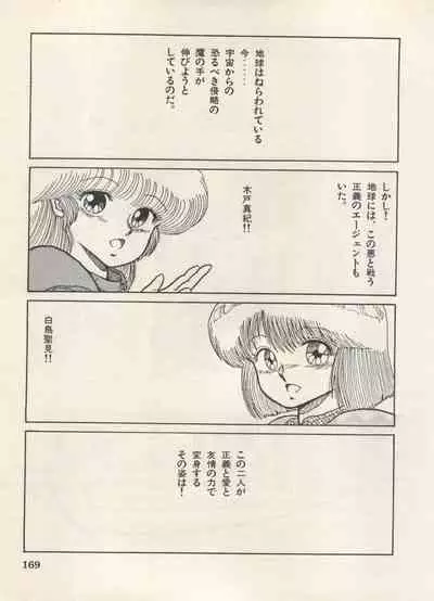 [Anthology] Bishoujo Shoukougun Lolita Syndrome 5 (Various)