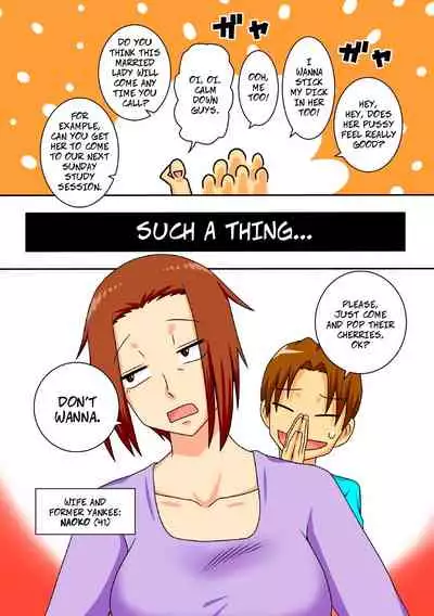 Aorare Tsuma G | Agitated Housewife 2