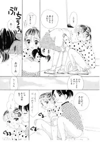 [MIKARIN]I "Cyai-Cyai" Shitene | Please "Cyai-Cyai"