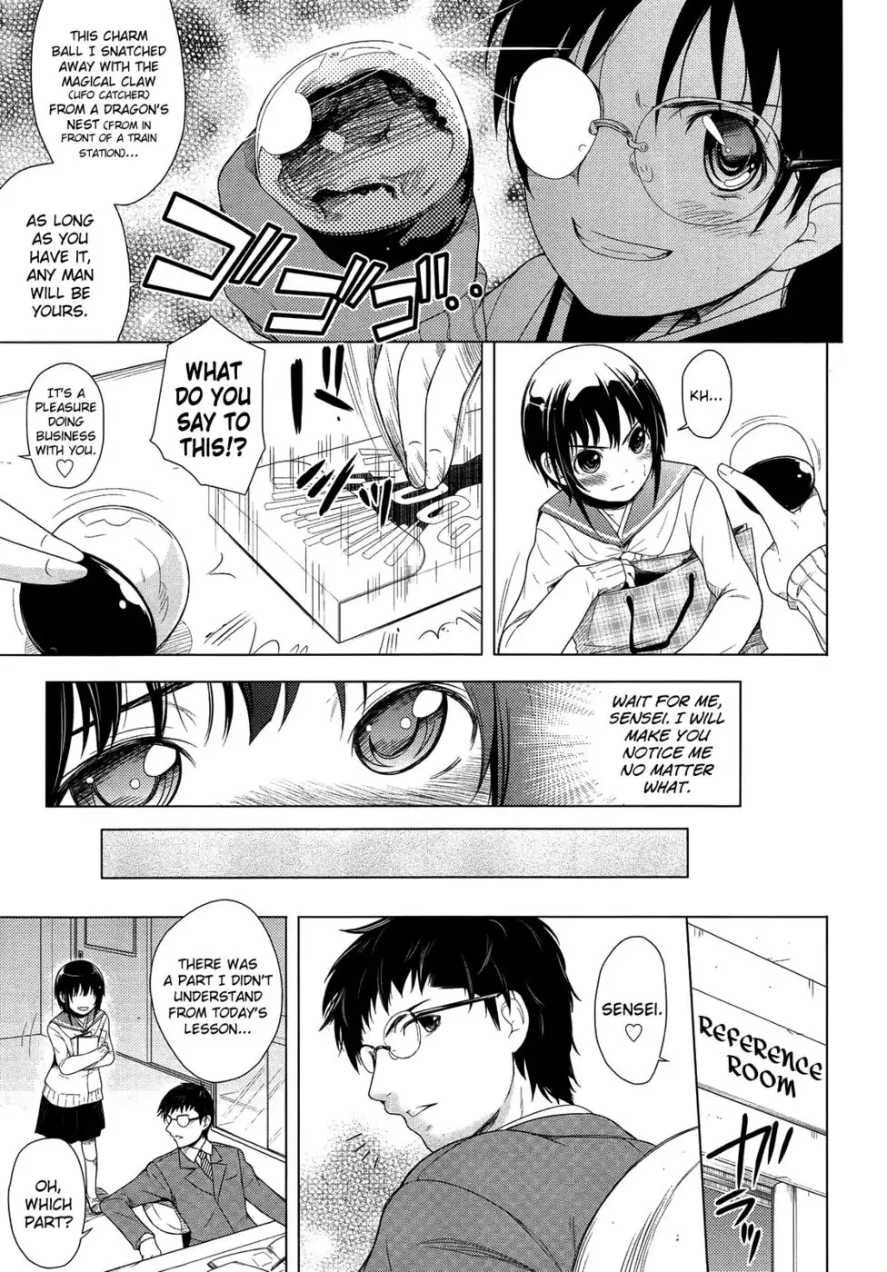 Grown-up Panties Are Worthless!