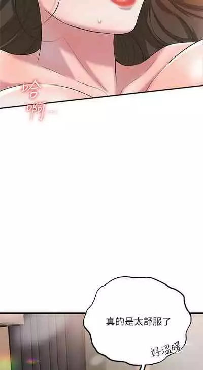 New city chi 01-30 manhwaroshi