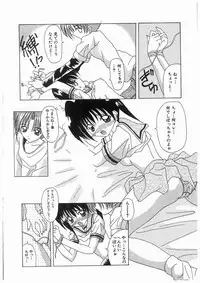 [Kawamoto Yoshiki] Awahime Rhapsody