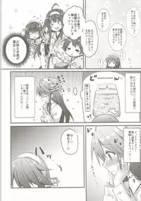 (C90) [eterna-radiare (Riichu)] Haruna wa Osananajimi -Haruna, Tomadou- (Kantai Collection -KanColle-)