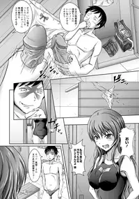 ANGEL Club 2012-12 [Digital]