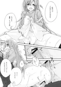 (C75) [Mono x Chro (Kokonoka)] Neko to Manaita to. (Hayate no Gotoku!)