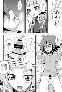 (C90) [HEATWAVE (Kaitou Yuuhi)] HWAV (Yu-Gi-Oh! ARC-V)