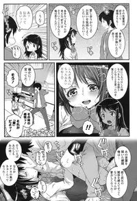 COMIC LO 2017-01 [Digital]