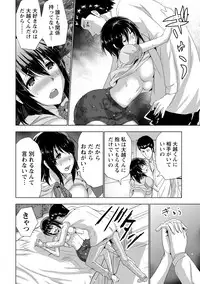 [Daidai] Senpai no Aijin [Digital]