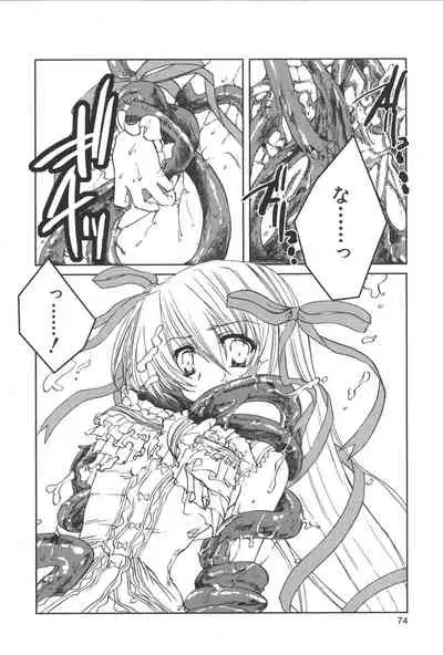 Zanma Taisei Demonbane Comic Anthology