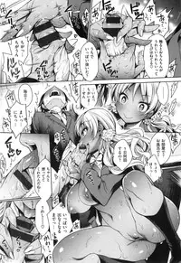 [Rokkaku Yasosuke] Ranran ♪ Onikumatsuri