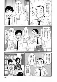 [Shinkuukan] CosDeli CosPlay-Delivery-Health