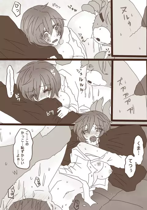 描きたいとこだけの続き