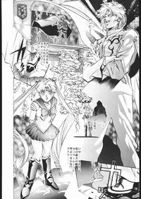 [TEAM IBM (Various)] Gekka no Kishi (Bishoujo Senshi Sailor Moon)