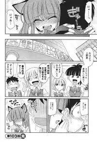 [Charlie Nishinaka] Cheers! 13