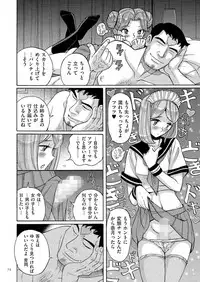 [Kojima Miu] Double Secret [Digital]