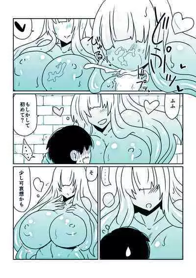 Slime-san to Majo no Deshi