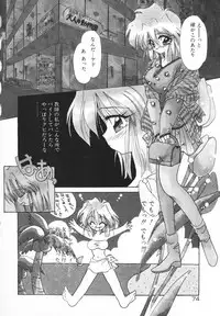 [Kimio Tamako] Rakuen Tengoku -LOVEx100-