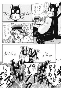 [ALPS (Various)] LOOK OUT 21 (Various)