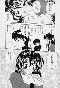 [Nanami Shizuka] Rakuen no Yuuwaku