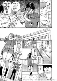 COMIC Situation Play Vol. 4