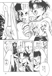 [Anthology] Shin Bishoujo Shoukougun 4 Houou hen