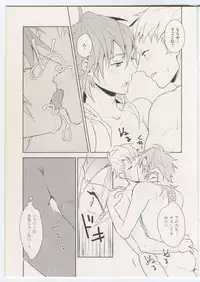 (HaruCC19) [Harench-noon (Inao Maasa)] Naisho Na Karada (DRAMAtical Murder)