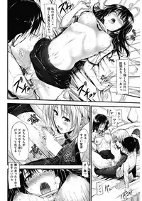 COMIC HANA-MAN 2017-12 [Digital]