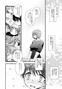 COMIC Moemax Jr. 2009-06 (Incomplete)