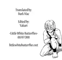 [Tachibana Momoya] Last Doll (Ero Shota 12 - Sweet Maple Boys) [English] =LWB=