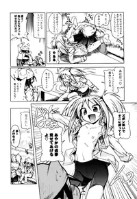 [Akazawa Red] Milk Partners!