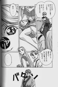 [Yamada Tarou (Kamei)] ORIGINAL