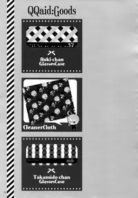 (C87) [QQaid (Nekoyama Kuro)] Jukebox #02 (Kuroko no Basuke)