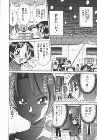 [Kawamoto Hiroshi] Kokuhou Chichi Musume Chami