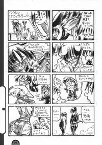 (C77) [BlueMage (Aoi Manabu)] Raigeki Houkago Play Vol. 05 (Houkago Play)