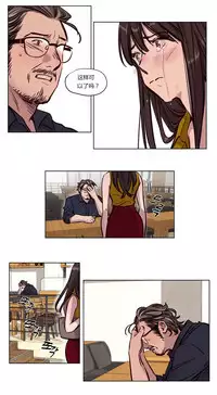 [Ramjak] Atonement Camp Ch.0-52 (Chinese)