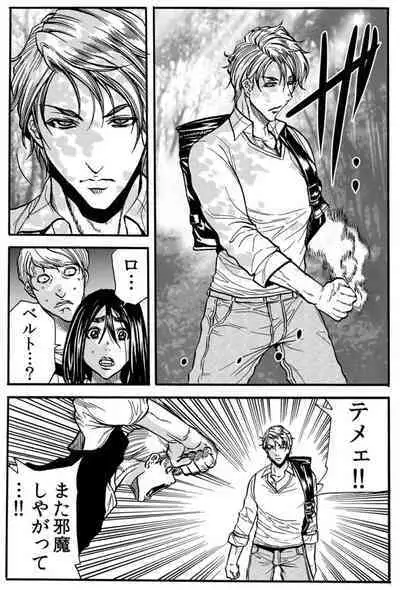 Mamasan,yobai ha OK desuka? VOL3