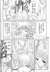 (CR25) [Trap (Urano Mami)] Omae no Himitsu wo Shitteiru (Comic Party)