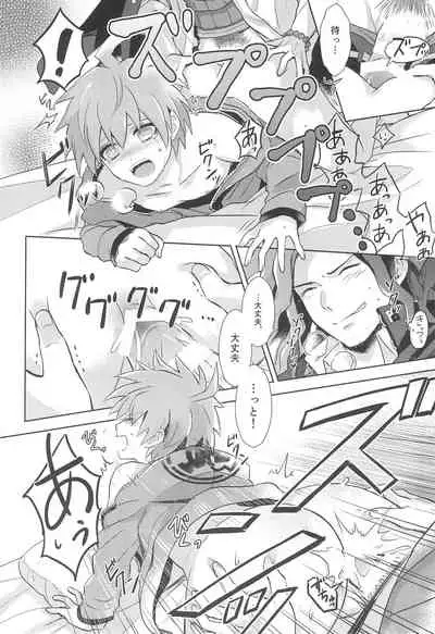 (SC62) [ZCC (Chikichiko)] LAMBS (Danganronpa)