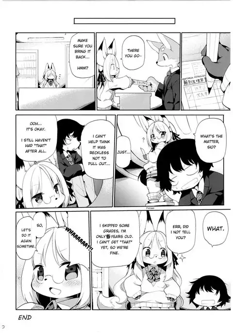 School Guide [English}