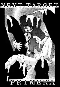 [Ayashigedan] Majokko Kishi 3 (Mahou Kishi Rayearth / Magic Knight Rayearth)