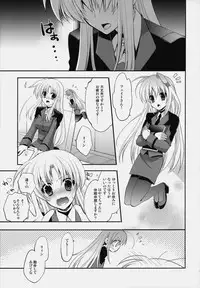(C76) [ARESTICA (Ariko Youichi)] Startlight Syndrome (Mahou Shoujo Lyrical Nanoha)