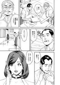 [Hara Shigeyuki] Ikenai Access Yaritai Site 3 [Digital]