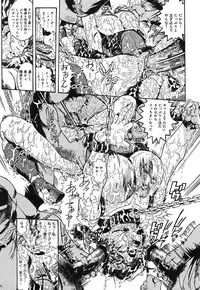 [Penname wa nai] Onnakyoushi Shiori