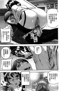 [Ashiomi Masato] Emotion Island [English] {Kusanyagi}