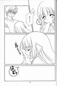 (C61) [NIKKA (Mario Kaneda)] C-HOBIT 2 (Chobits)