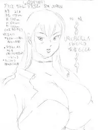 [Eden Island] (Eiden) GG Quatre vol. 3