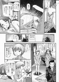 Manga Bon 2013-02