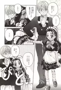 [Hiraki Naori] Over Love ~Aisaretaino♥~